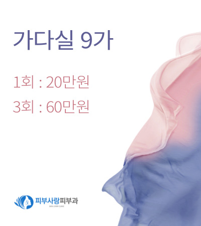 ���ٽ� 9�� ���ݾȳ�